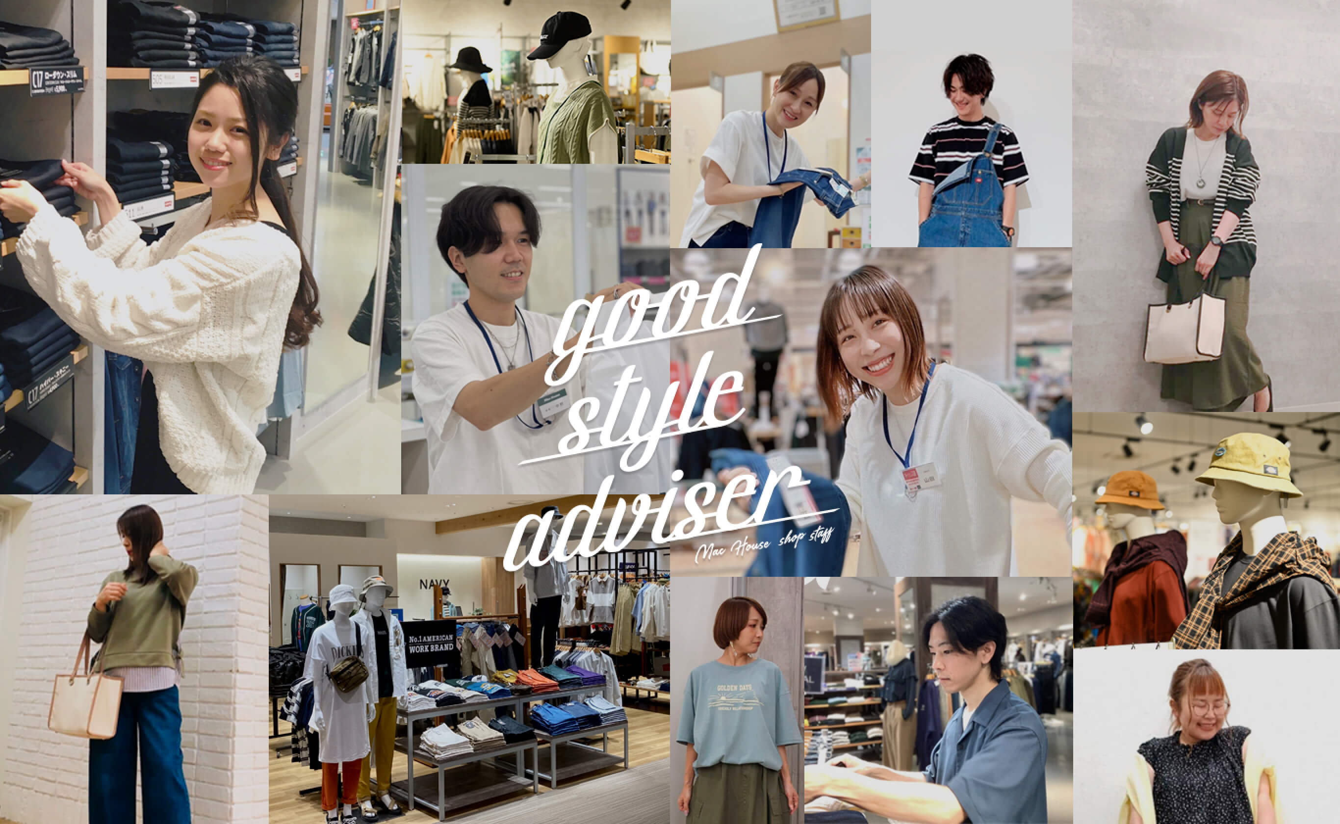 good style adviser
